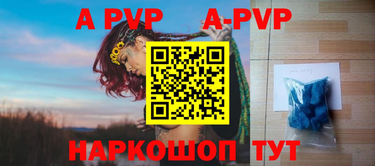 Alfa_PVP СК Томск