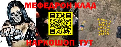 МДПВ Кумертау