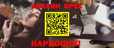 дистиллят марихуана Кунгур