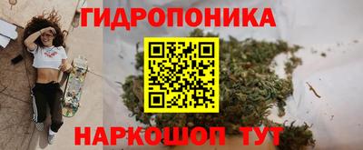 дистиллят марихуана Кунгур