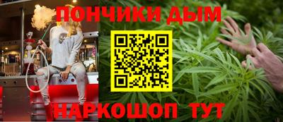 дистиллят марихуана Кунгур
