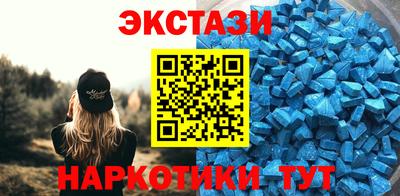 дистиллят марихуана Кунгур
