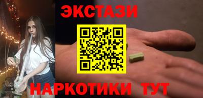 дистиллят марихуана Кунгур
