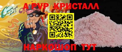 дистиллят марихуана Кунгур