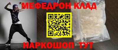 МДПВ Кумертау