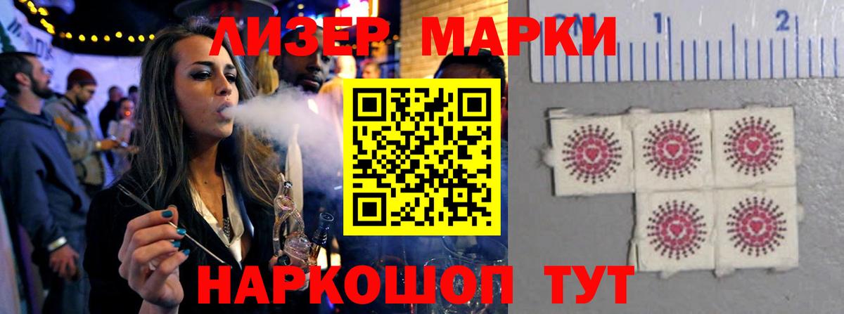 ЛСД экстази  ЛСД экстази кислота  Вход с VPN  Томск 