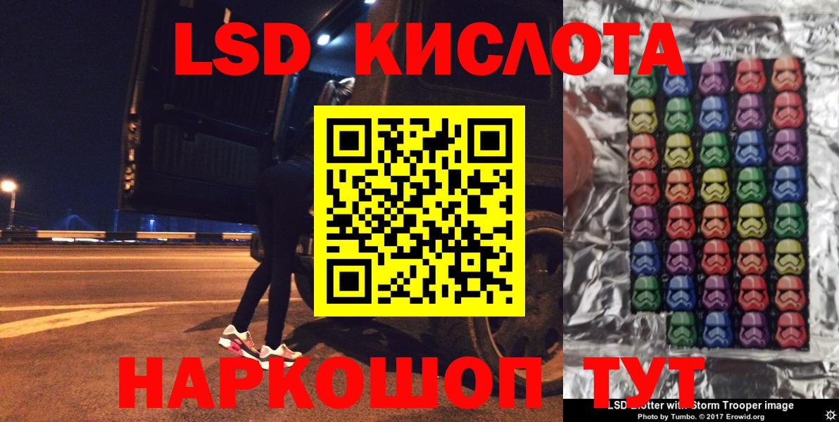 Марки 25I-NBOMe 1,5мг  Вход с VPN  Наркотические марки  Марки 25I-NBOMe 1,5мг  Томск 